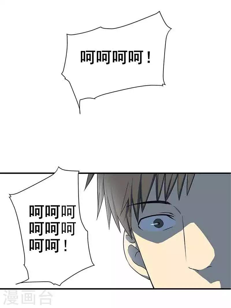 第3话 所有人都要陪葬！