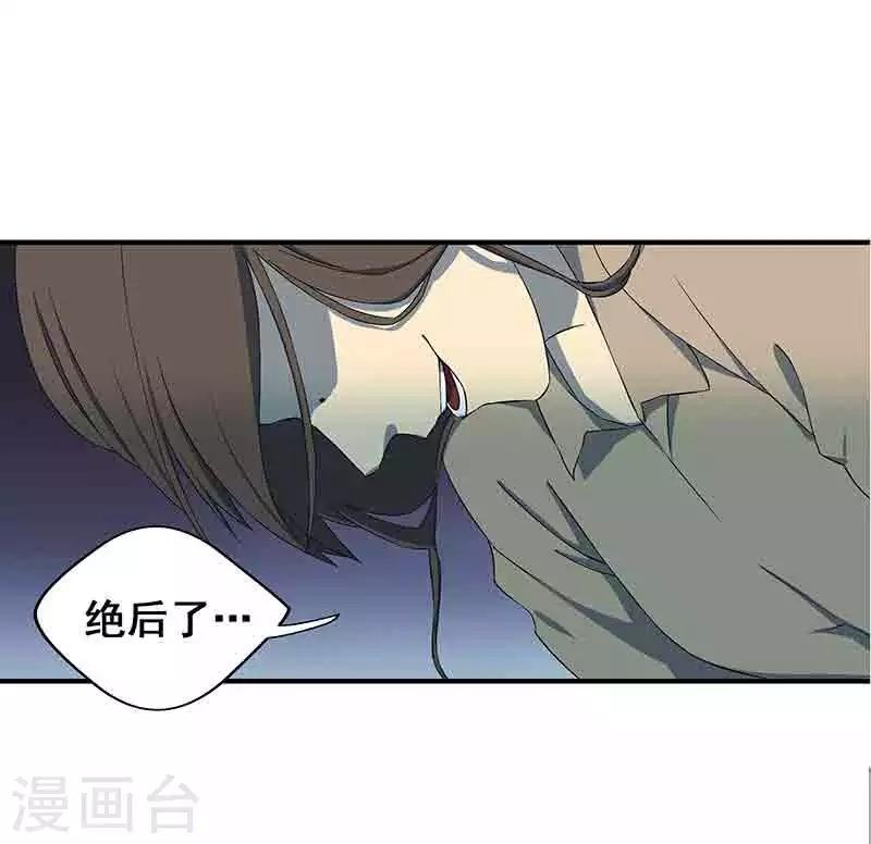 第3话 所有人都要陪葬！