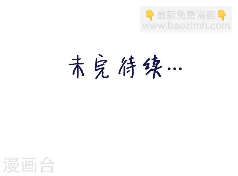 第3话 所有人都要陪葬！