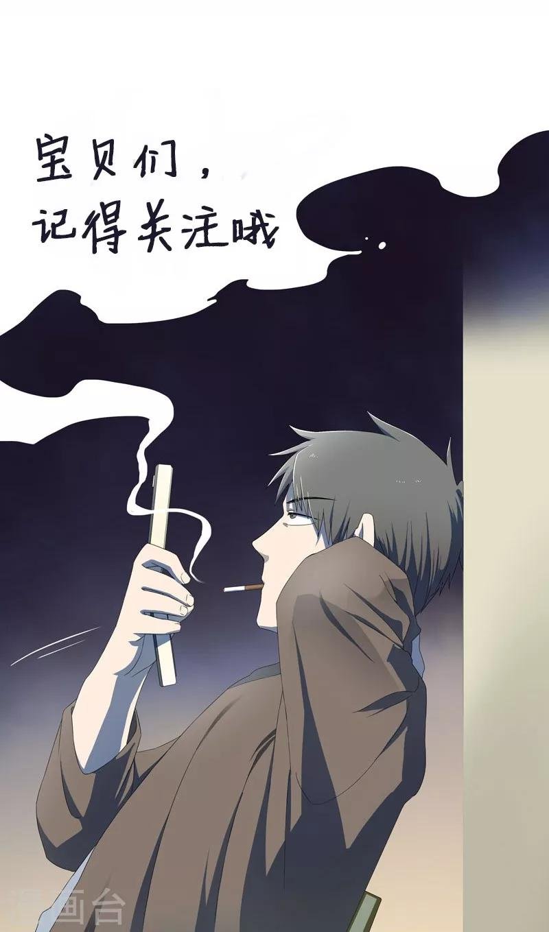 第3话 所有人都要陪葬！