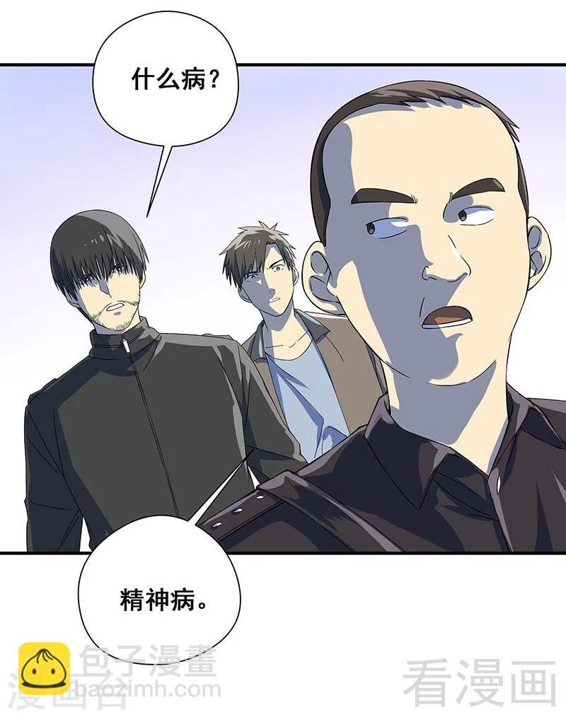 最终话 自杀