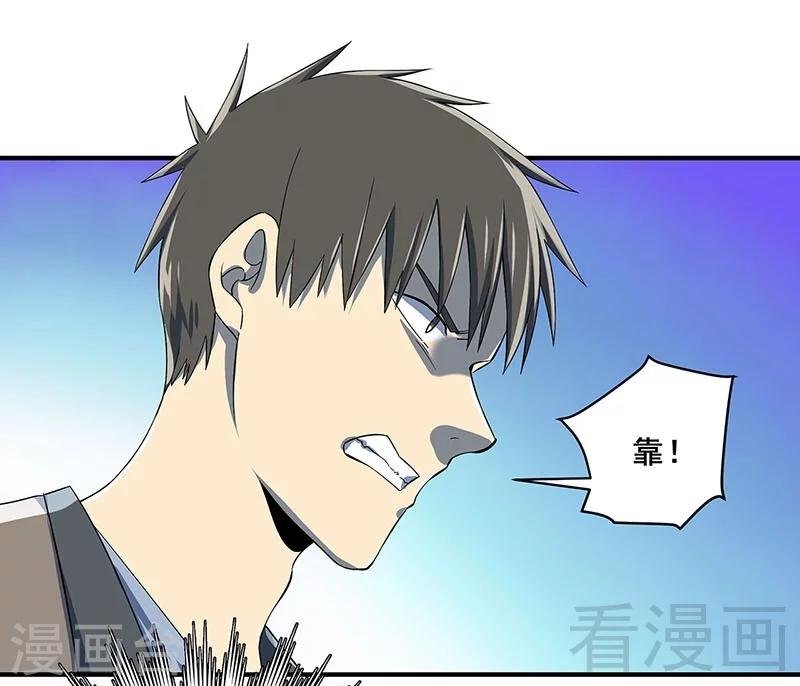 最终话 自杀