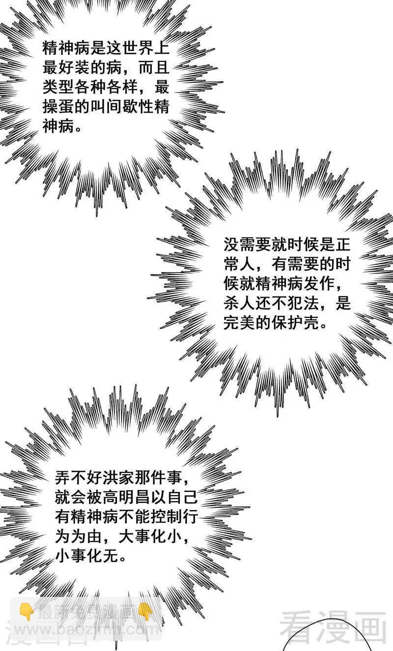 最终话 自杀