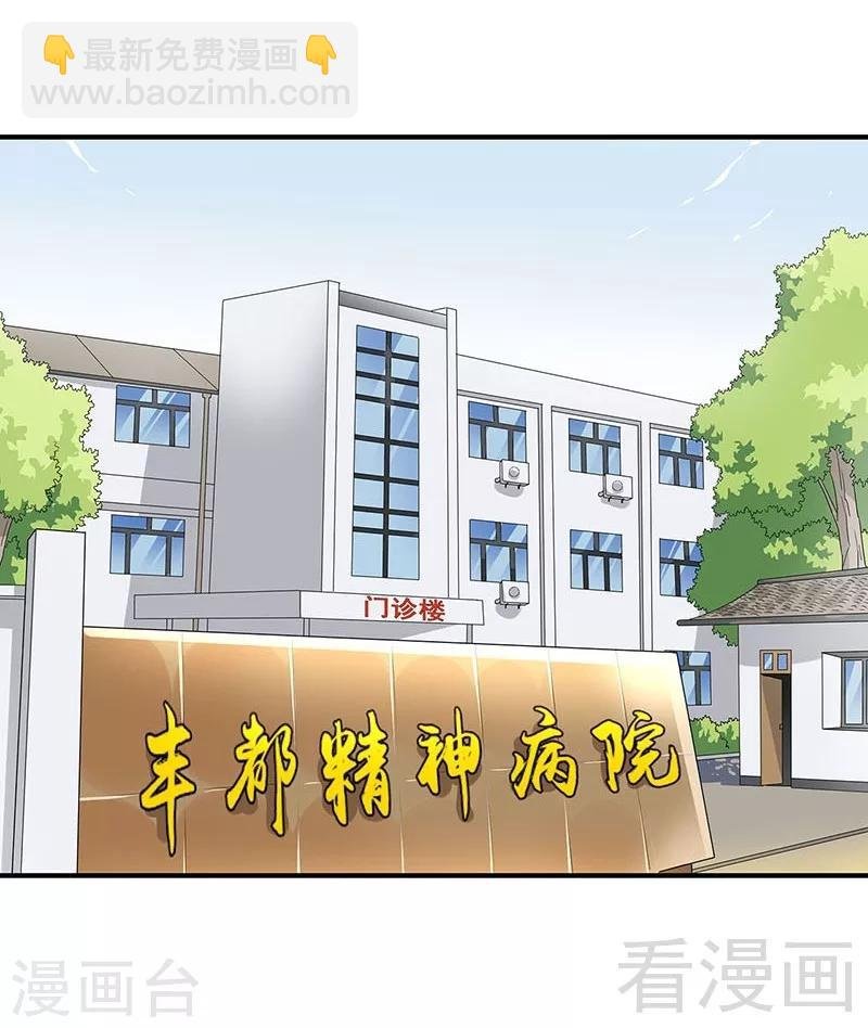 最终话 自杀