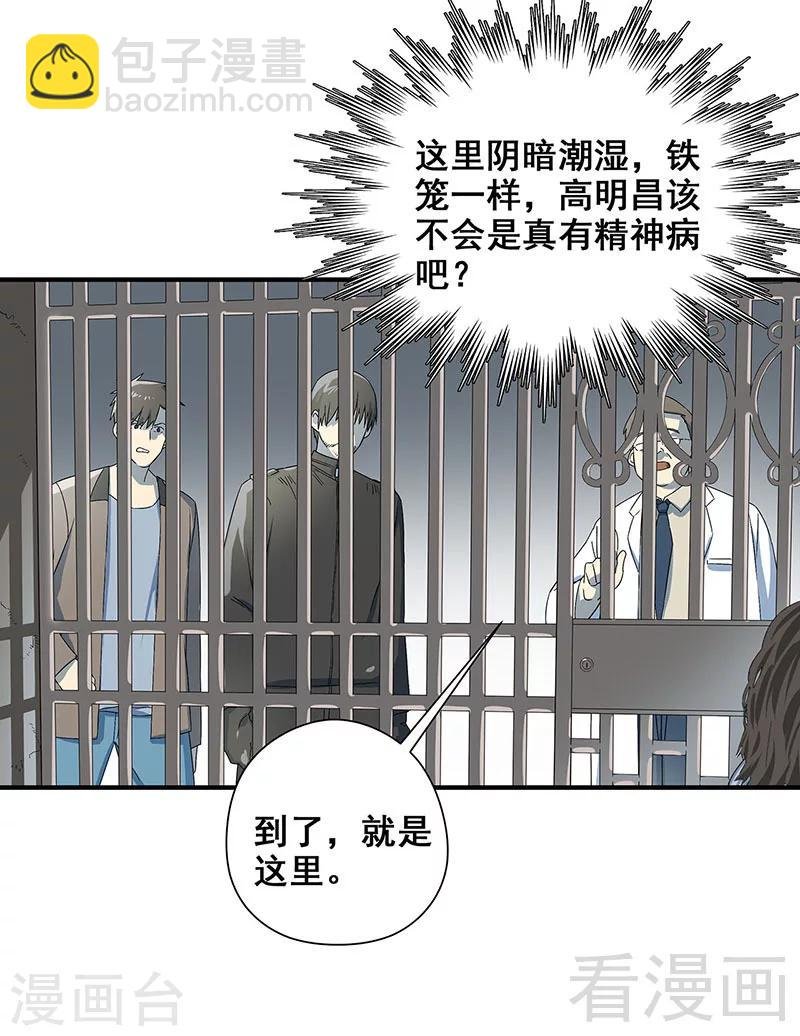 最终话 自杀