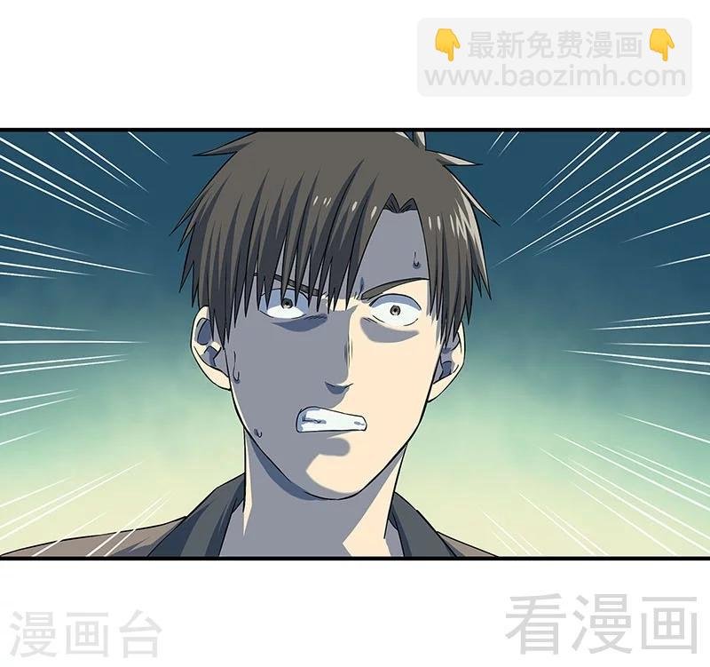 最终话 自杀