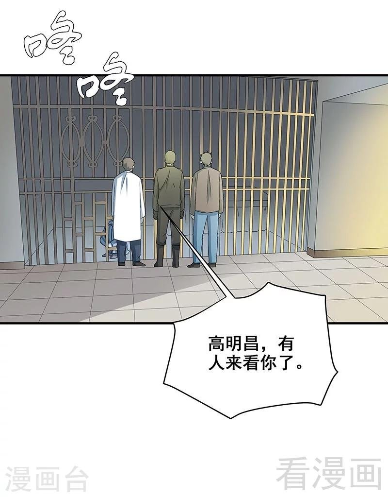 最终话 自杀
