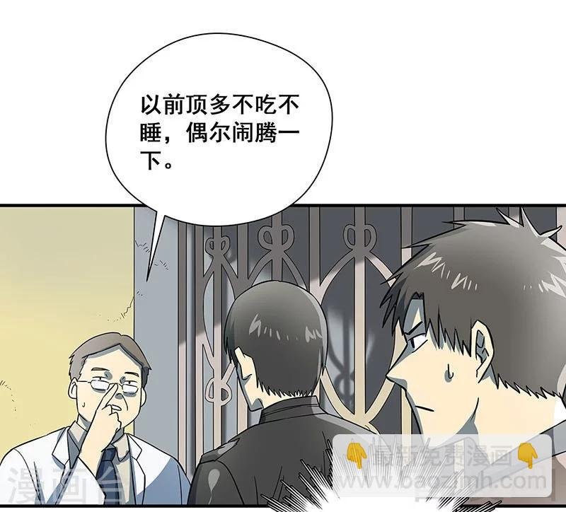 最终话 自杀