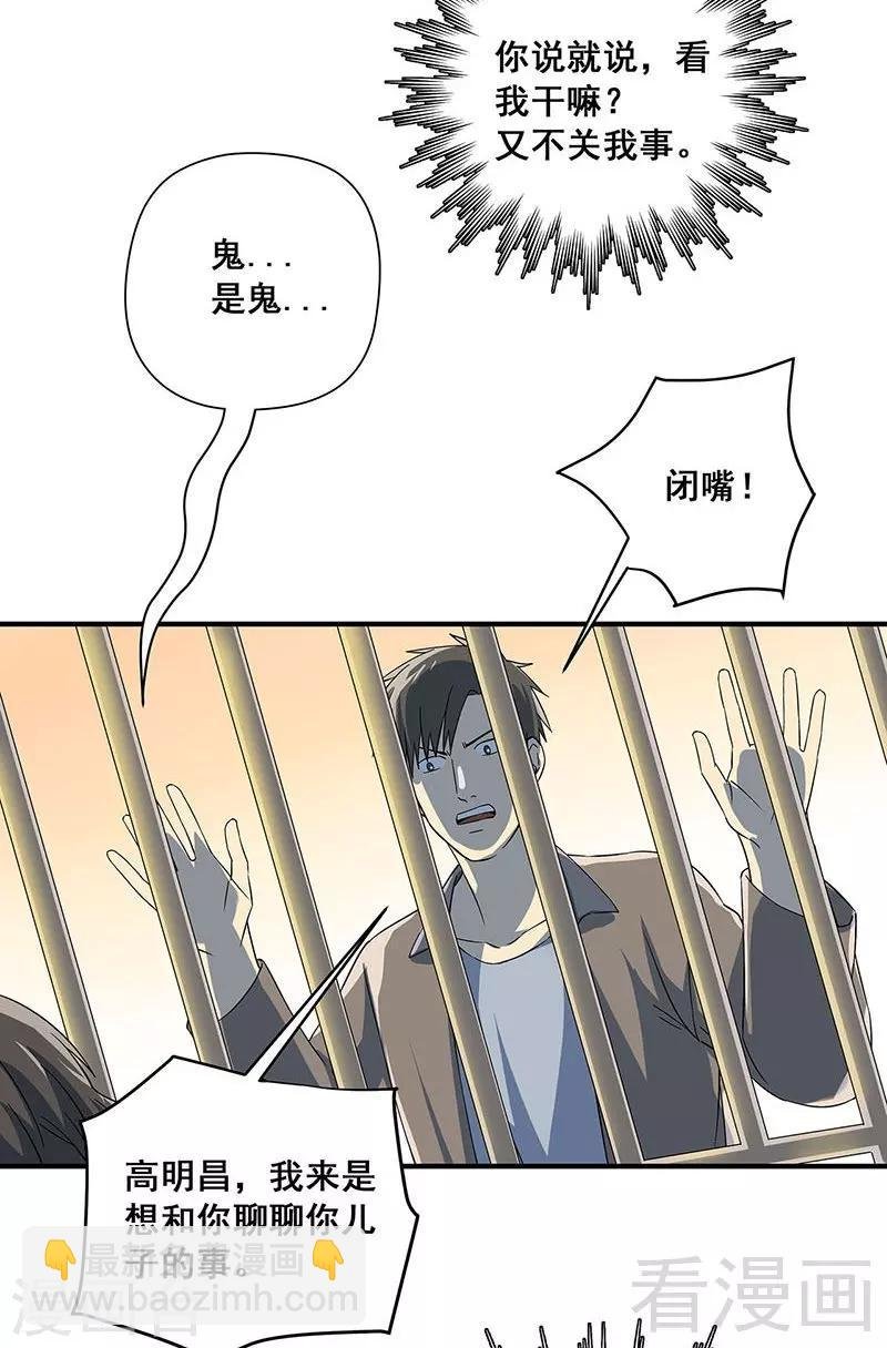 最终话 自杀