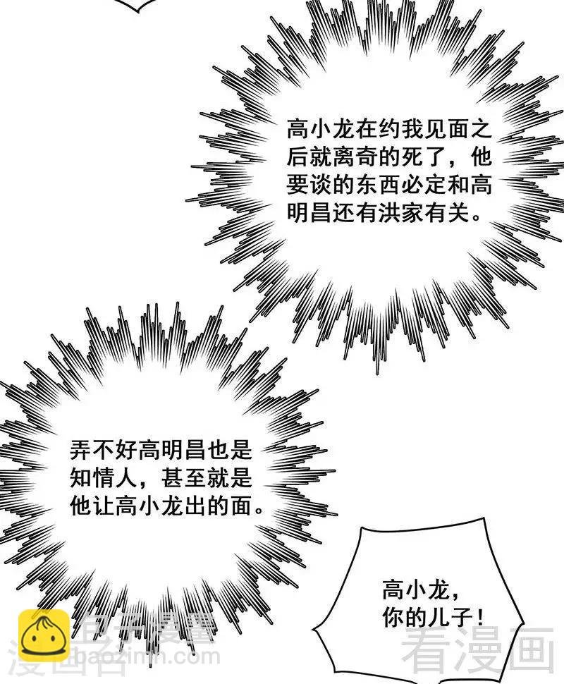 最终话 自杀
