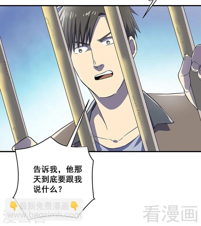 最终话 自杀