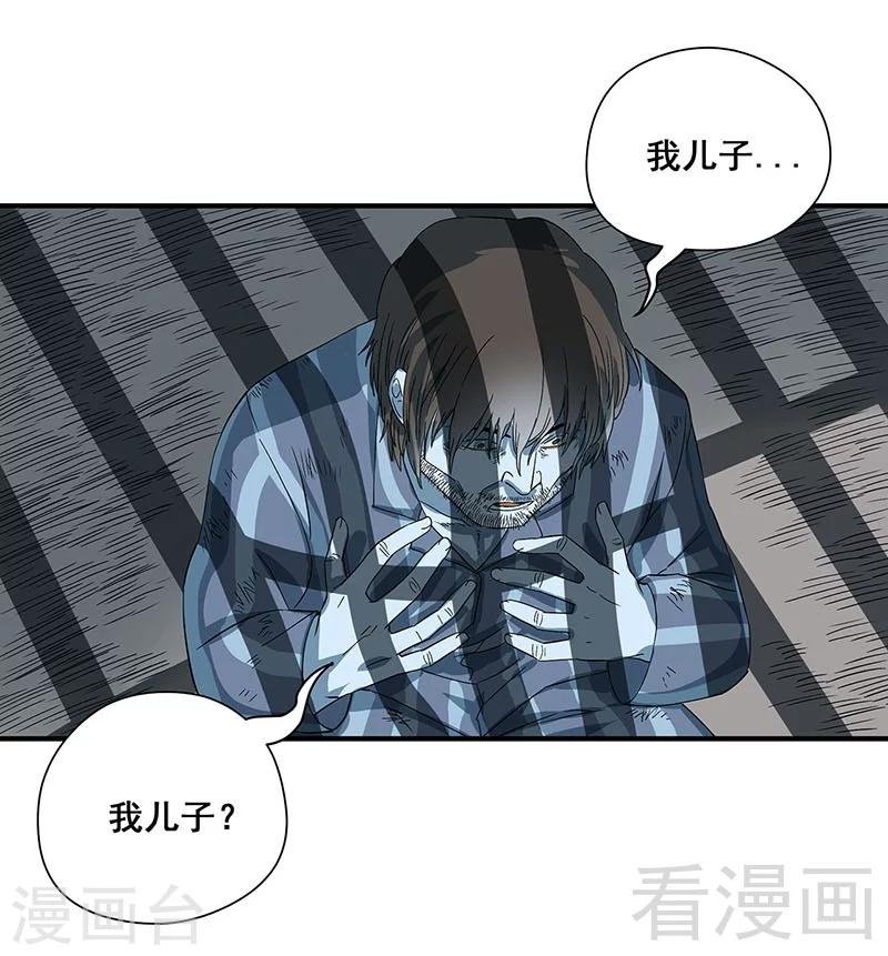 最终话 自杀