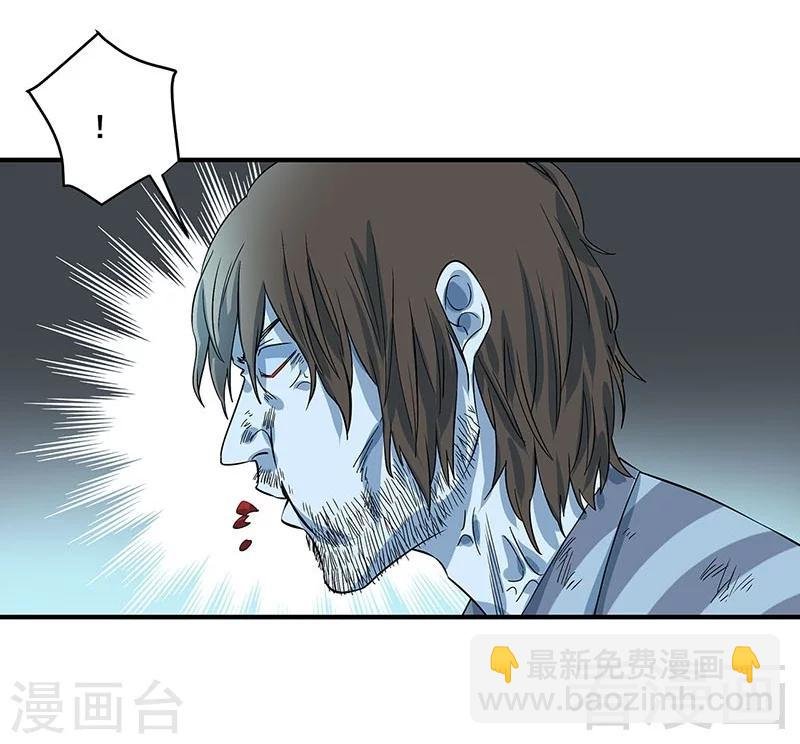 最终话 自杀