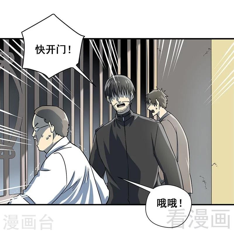 最终话 自杀
