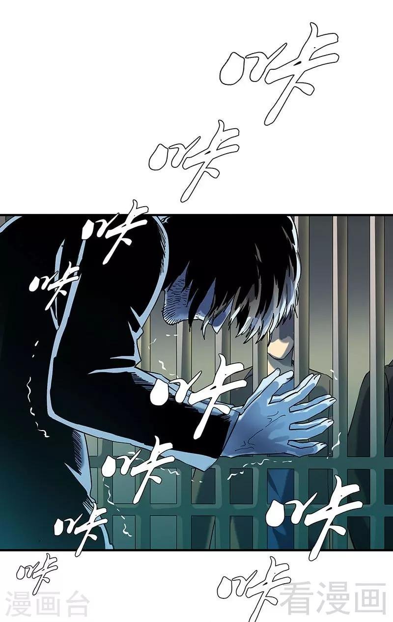 最终话 自杀