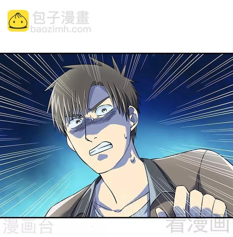 最终话 自杀
