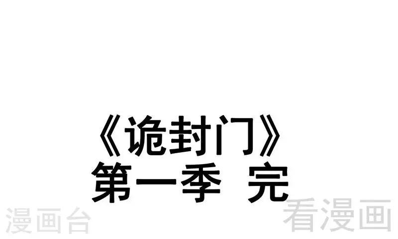 最终话 自杀