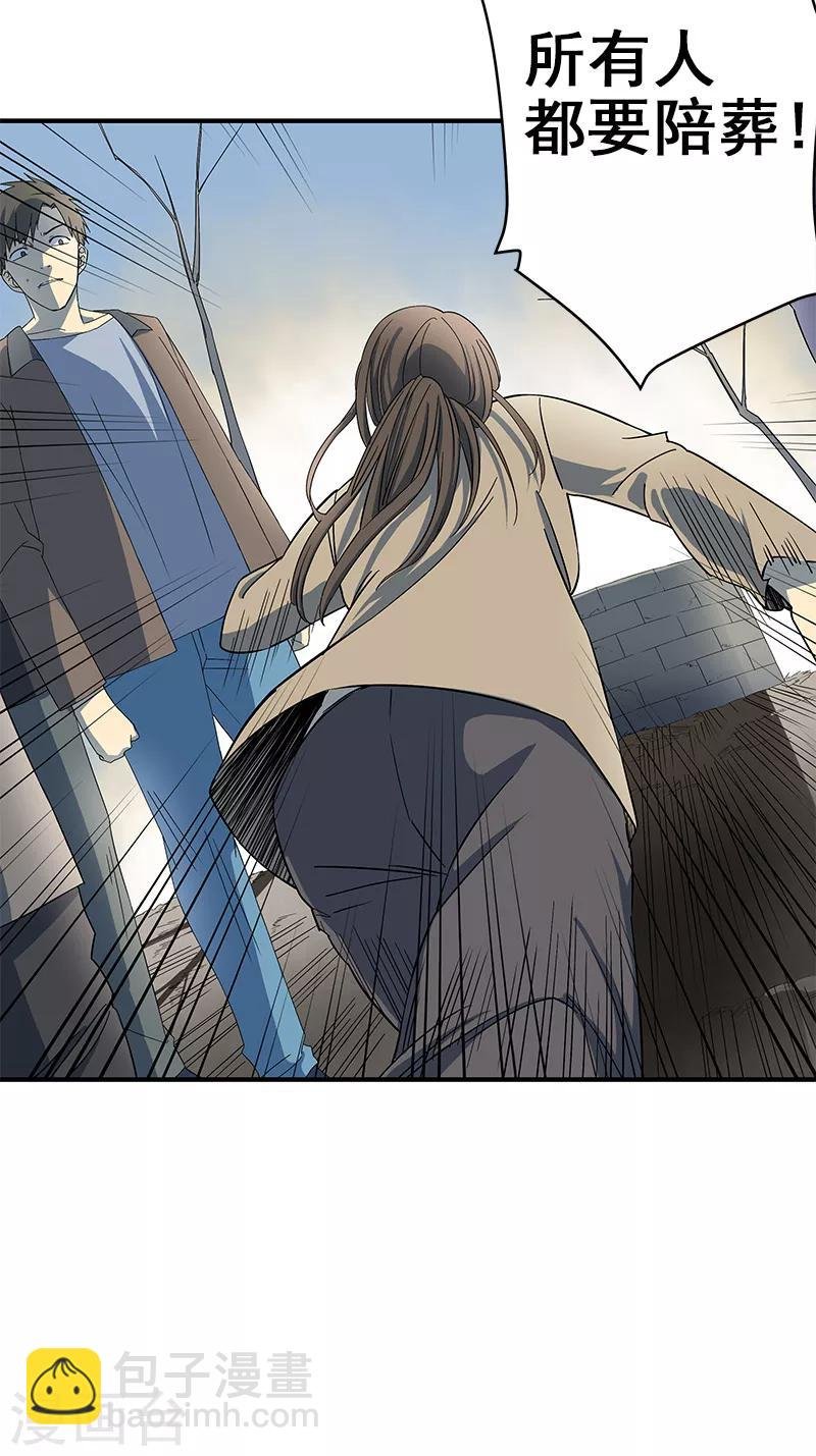 第4话 婴儿的啼哭？