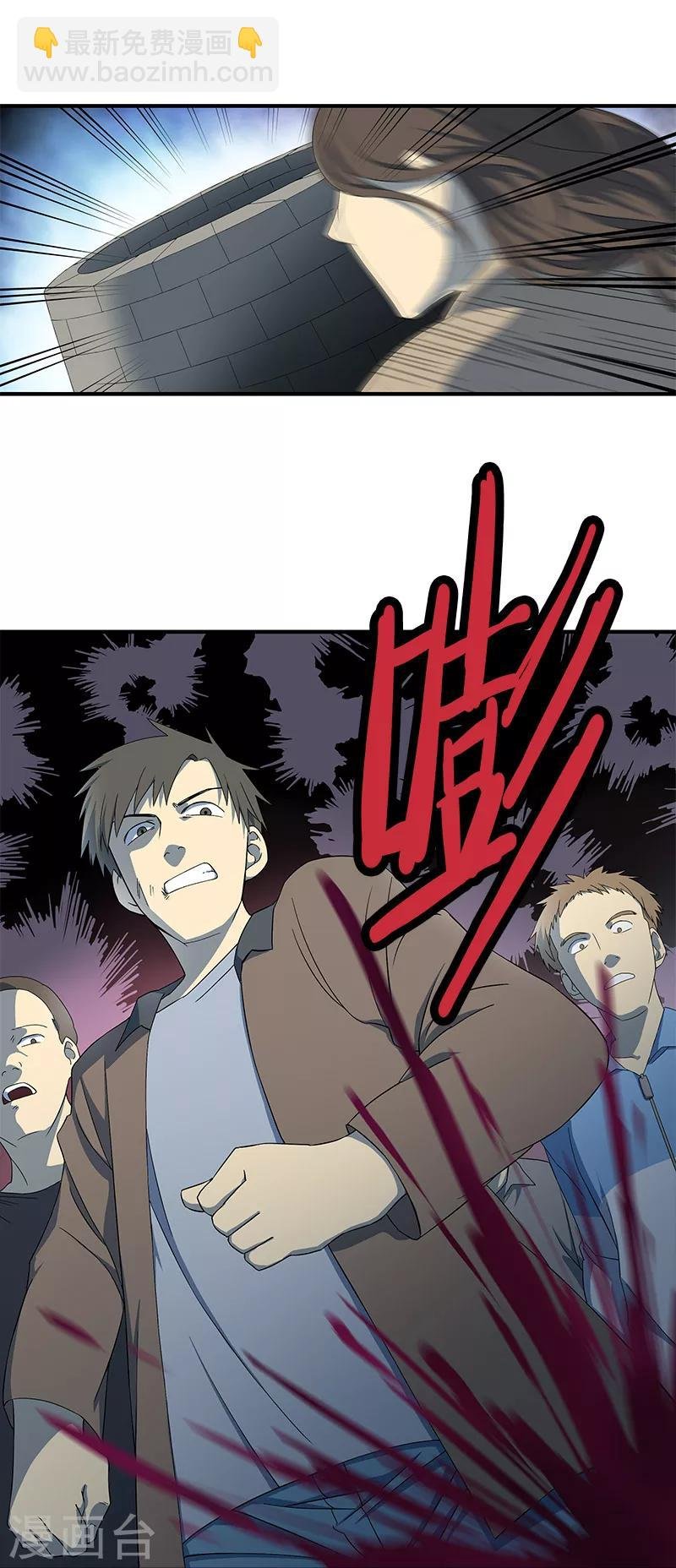 第4话 婴儿的啼哭？