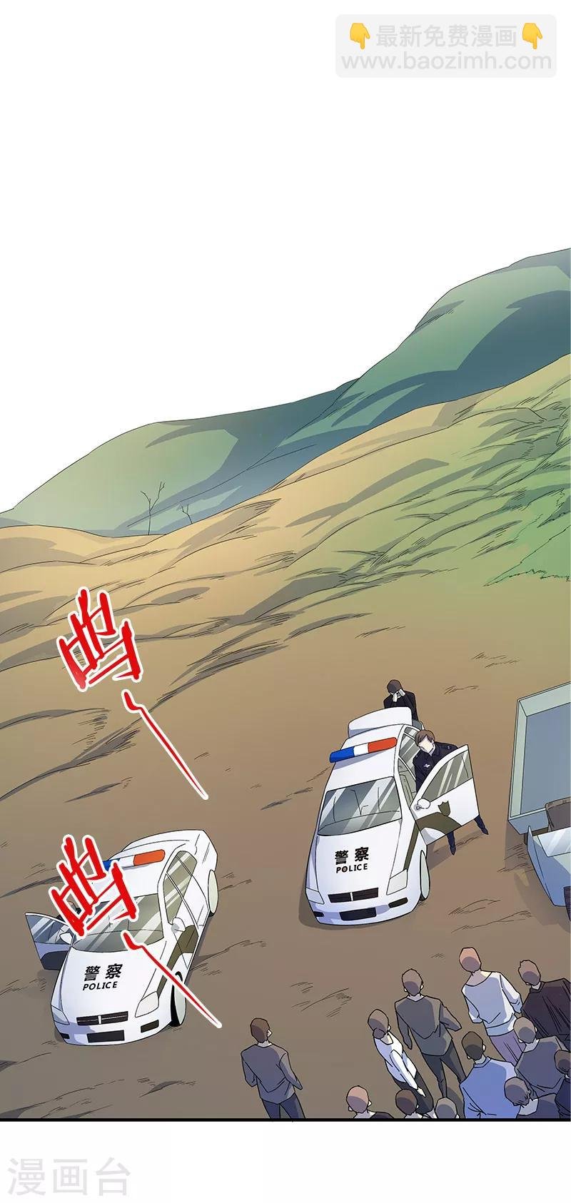 第4话 婴儿的啼哭？