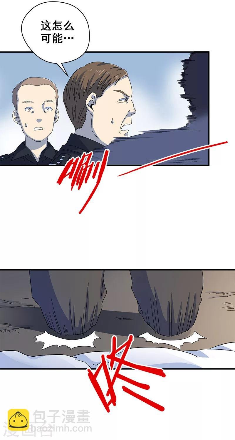 第4话 婴儿的啼哭？