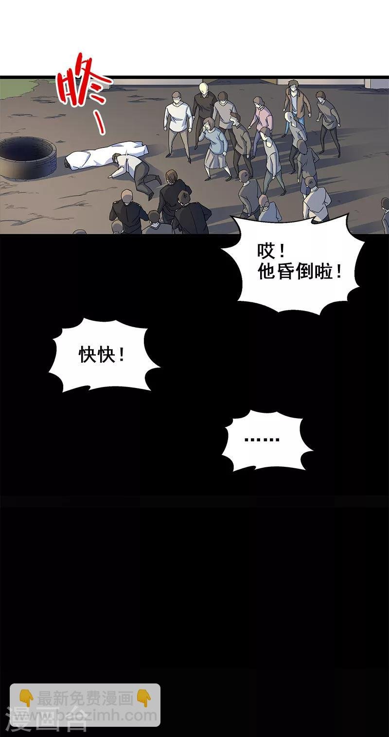 第4话 婴儿的啼哭？