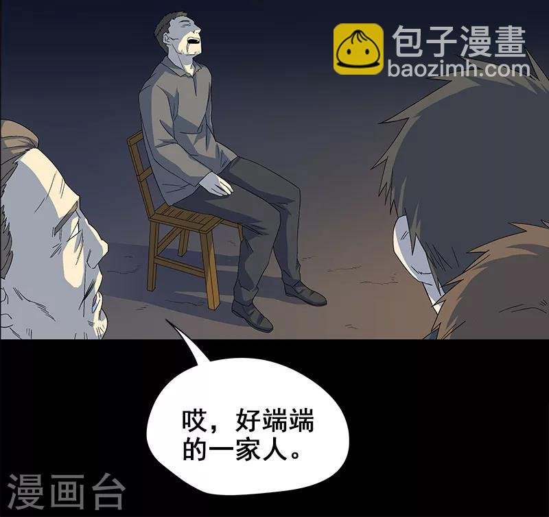 第4话 婴儿的啼哭？