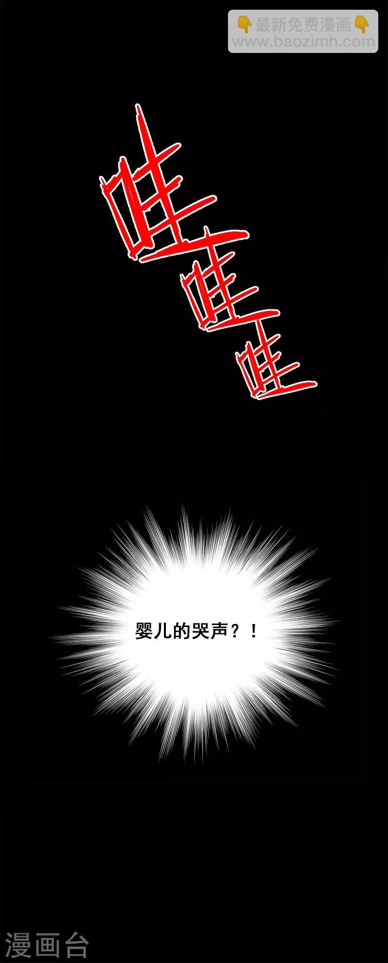 第5话 人脸