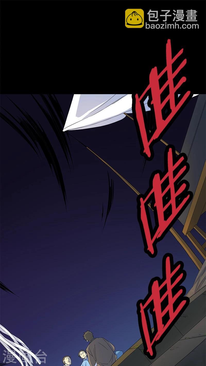 第5话 人脸