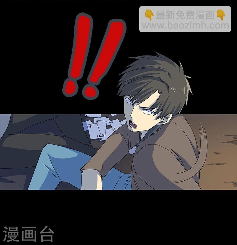 第5话 人脸