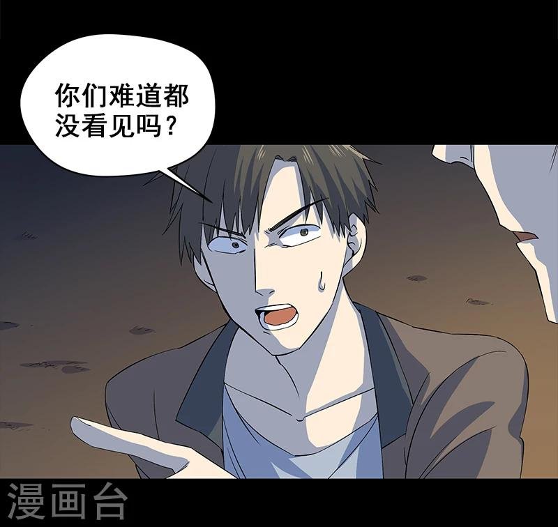 第5话 人脸