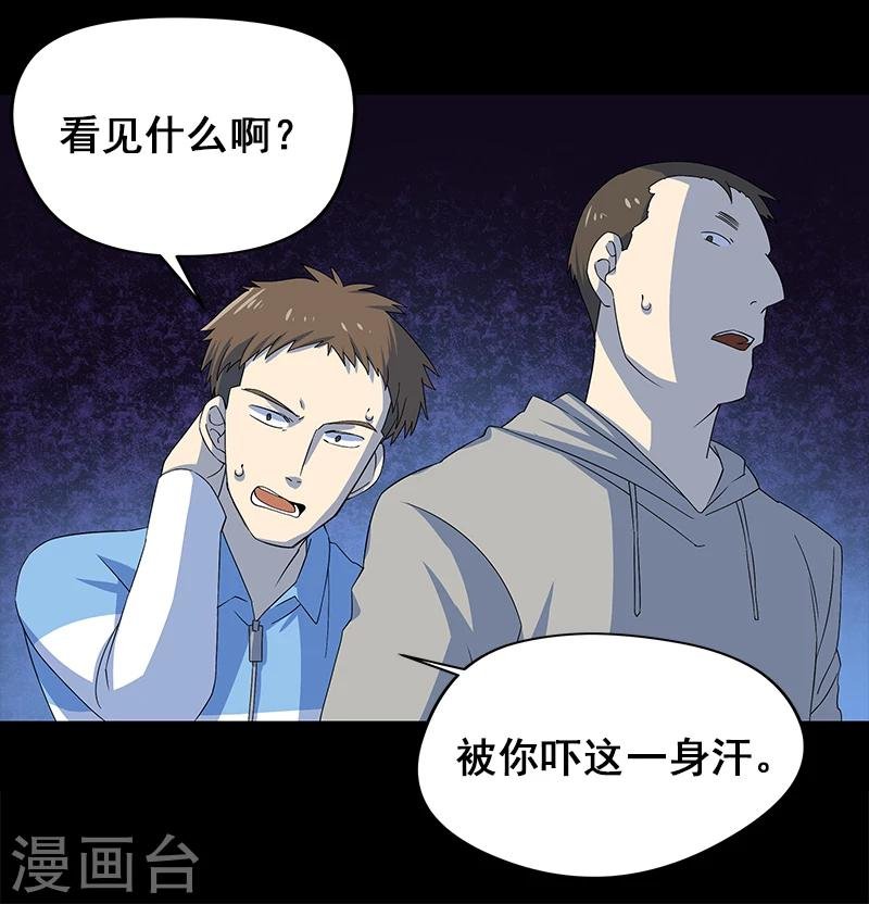 第5话 人脸