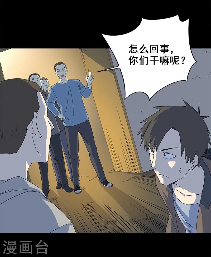 第5话 人脸