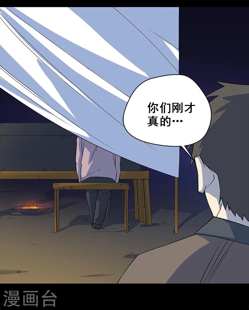 第5话 人脸