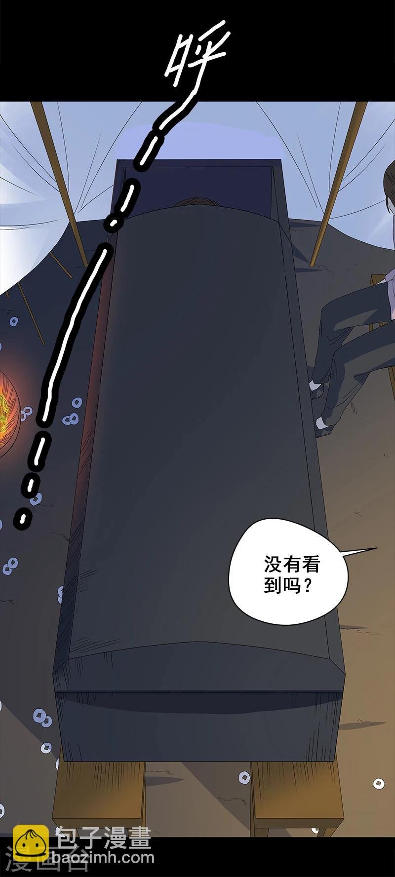 第5话 人脸