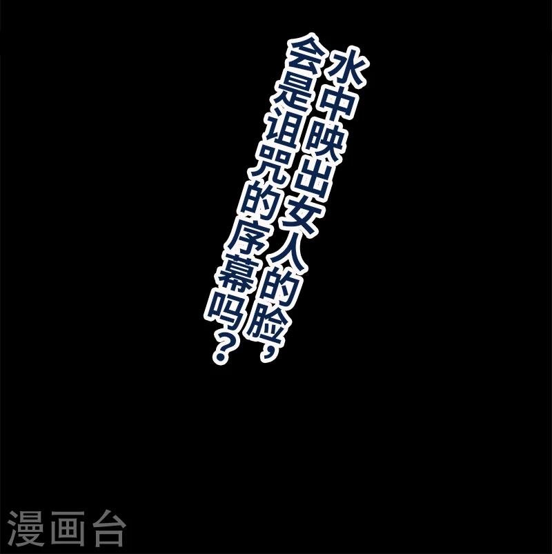 第5话 人脸