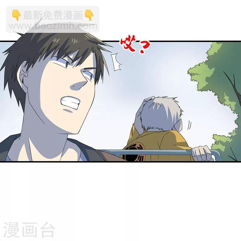 第7话 好奇心害死人