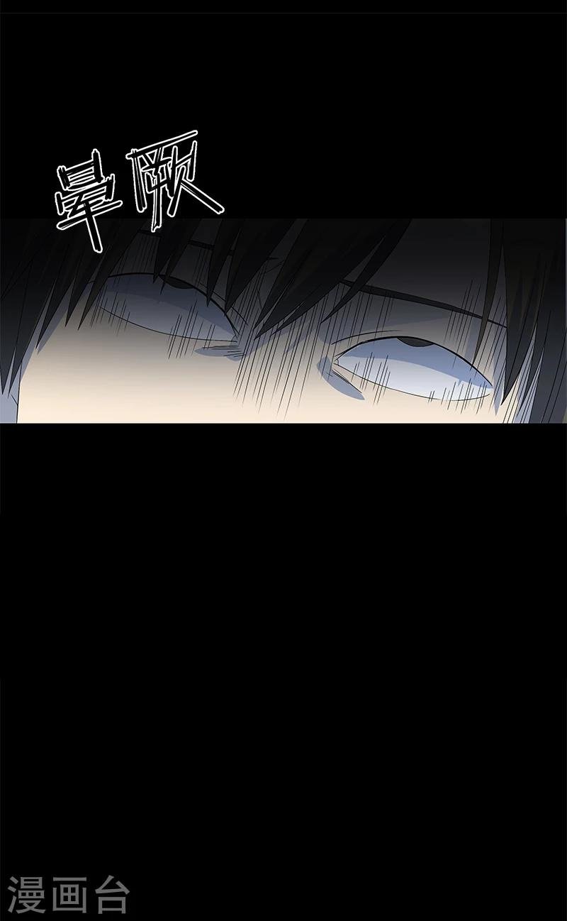 第8话 你已经不是人了