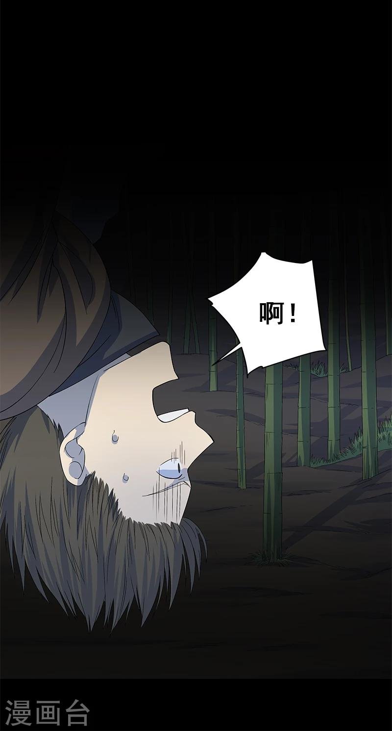 第8话 你已经不是人了