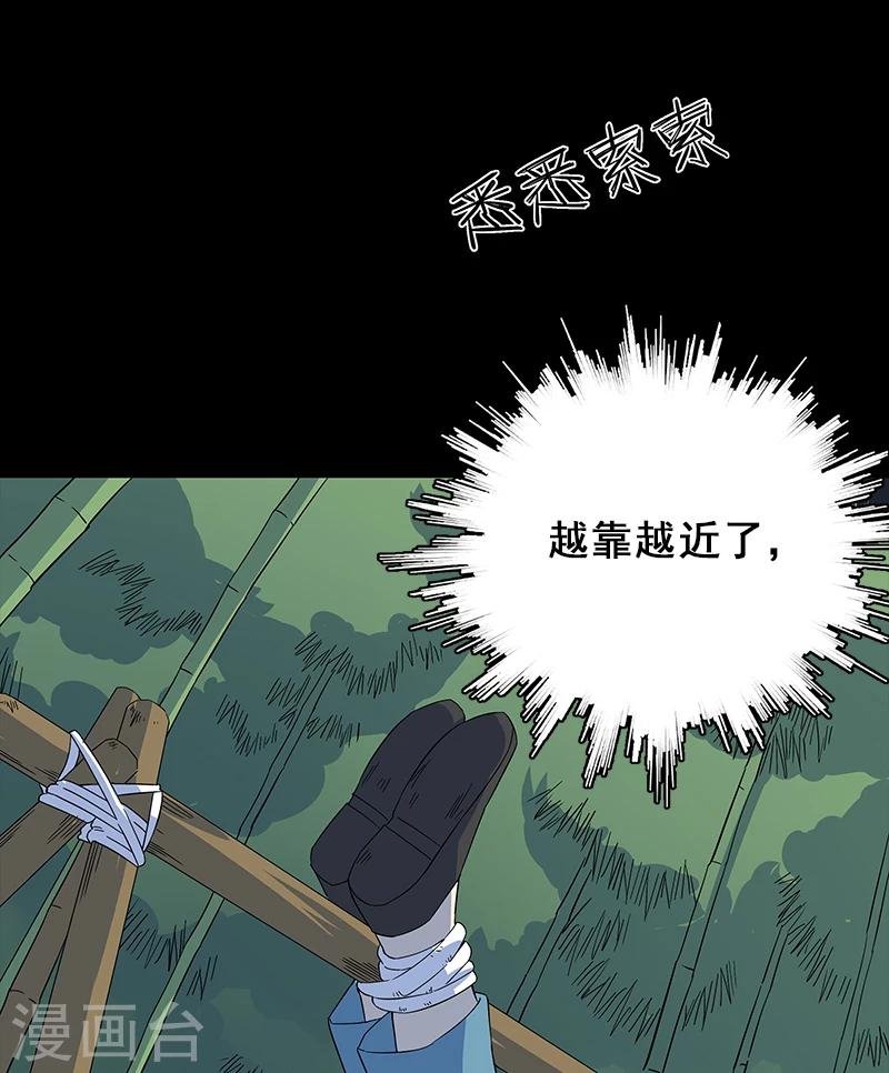 第8话 你已经不是人了