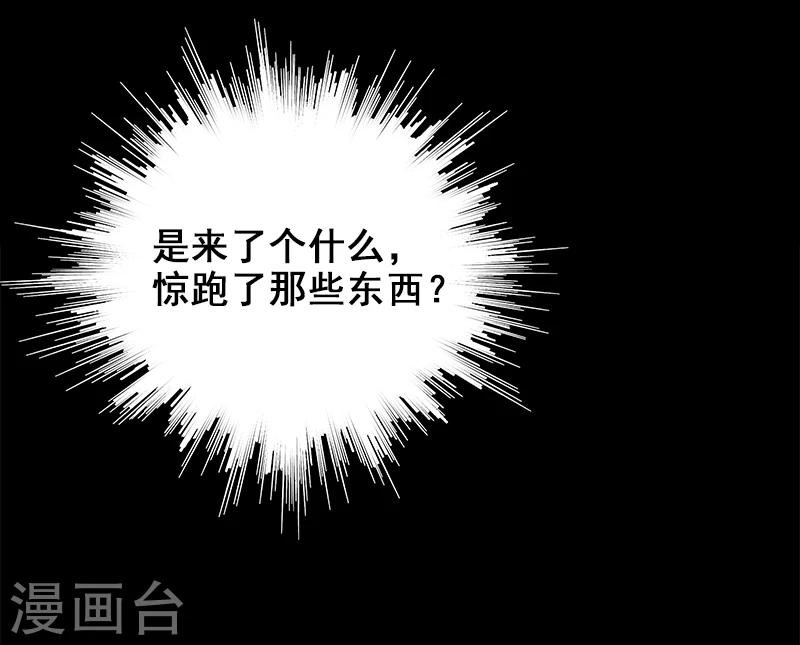 第8话 你已经不是人了