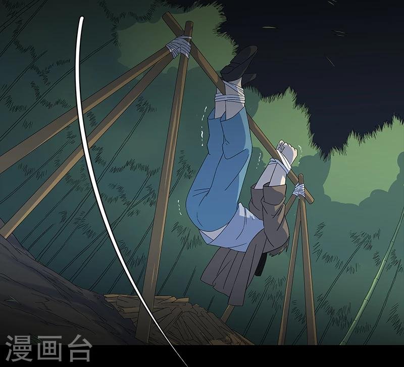 第8话 你已经不是人了