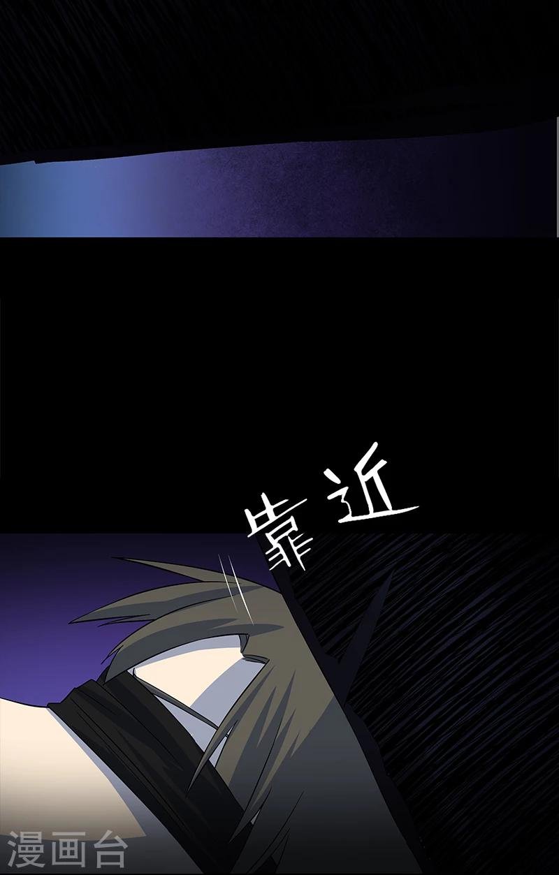 第8话 你已经不是人了