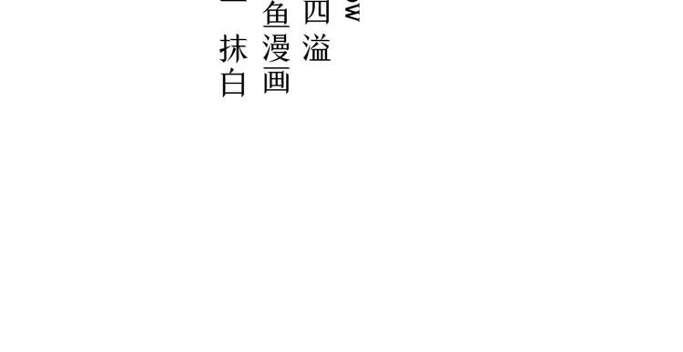 序章