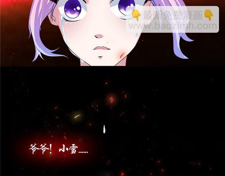 序章