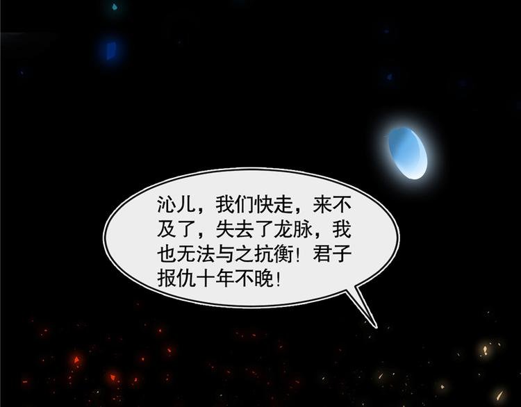 序章