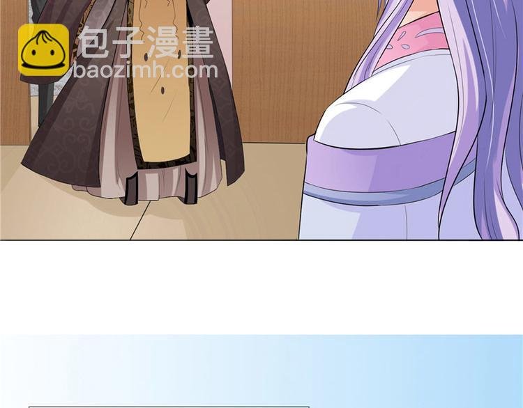 第9话 设计下套