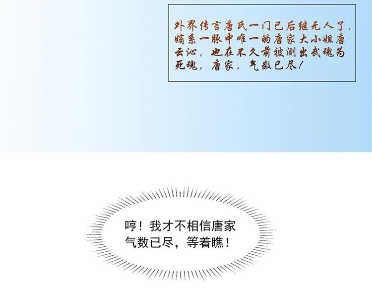 第9话 设计下套