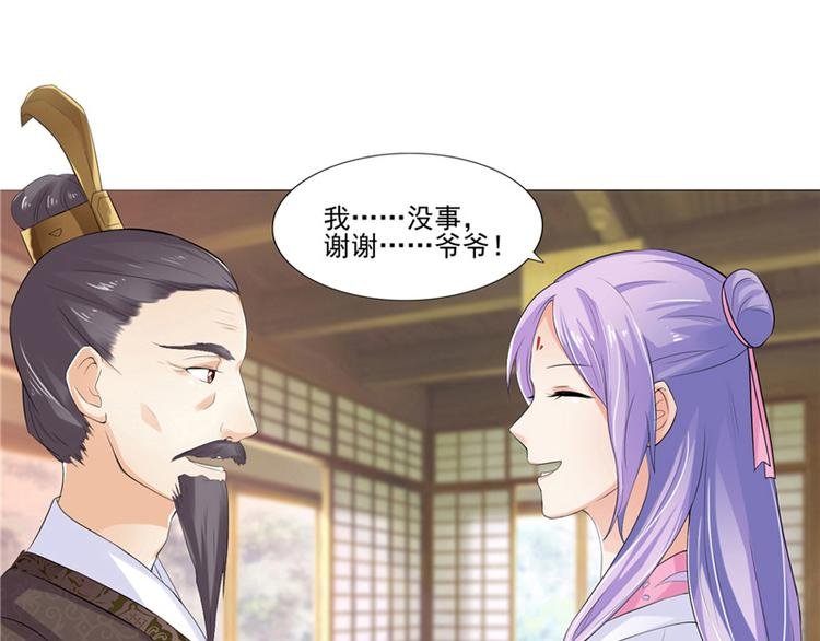 第9话 设计下套