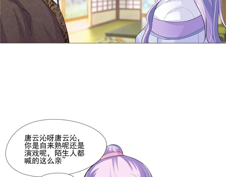 第9话 设计下套